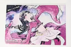 薬屋のひとりごと 猫猫 イラストカード 海外限定 購入特典 会場限定 新品