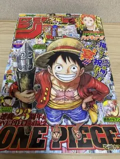 週刊少年ジャンプ　2020.33・34