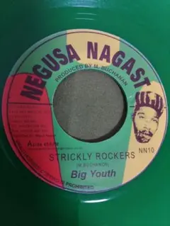 Big Youth / STRICKLY ROCKERS