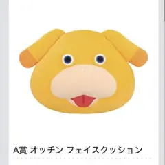 黄ピクミン　抱き枕　ぬいぐるみ H*︎様 黄ピクミン 抱き枕 ぬいぐるみ - メルカリ