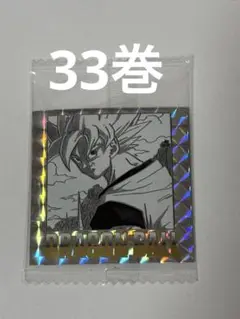 ドラゴンボール　ウエハース　シール 　40周年記念　第三十三巻