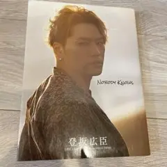 Nobody Knows 登坂広臣 写真集