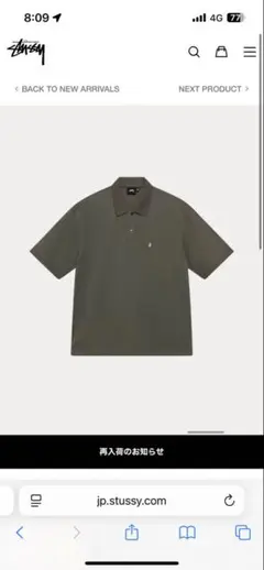 stussy CLASSIC PIQUE POLO