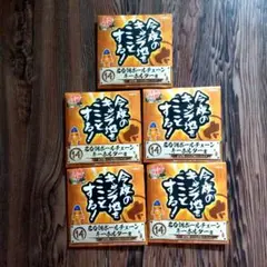 【新品】水曜どうでしょう　エンタメくじ　名台詞ボールチェーンキーホルダー　５個