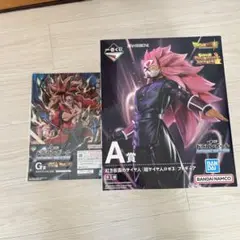 ドラゴンボール 一番くじ