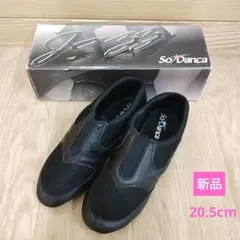 【超美品】ソ・ダンサ　アレグリア　５D(23.5) 2025年最新】ソダンサの人気アイテム - メルカリ