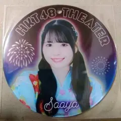 Item thumbnail for item 4fca1079-1a7f-49ab-addb-18e5b31d9e3a