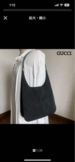 ◇美品 GUCCI グッチ ワンショルダーバッグ ナイロン×レザー ブラック ◇