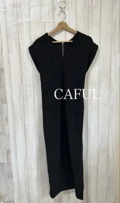 CAFUL カフル　ドローストリングジップワンピース　ロングワンピース