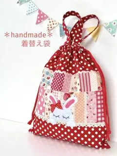 うさぎの着替え袋（体操着入れ）／赤い水玉