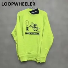【新品未使用】LOOPWHEELER ×スヌーピー　ラッキーグリーン　スウェット