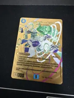 即日発送！ エンペラーキリコ 金