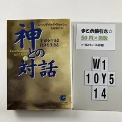 Item thumbnail for item 893f880a-15e2-4a0b-9d85-3ff63a6e22a9