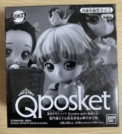 集英社 - qposket 鬼滅の刃　ジャンプ応募者全員サービス　Bコース　Cコース 鬼滅の刃」と「呪術廻戦」のフィギュアがジャンプにて応募受付