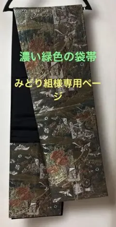 Item thumbnail for item c04d18cf-8a79-4de5-a33f-6bb4a83e0874