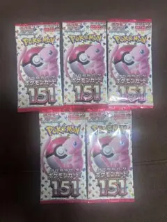 未開封 ポケモンカードゲーム 強化拡張パック ポケモンカード151 5パック