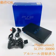 【すぐ遊べるセット】PS2 SCPH-30000 セット Y11-26
