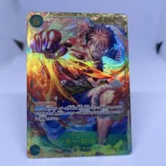 ワンピースカード　ルフィ　シークレットおまけ付き