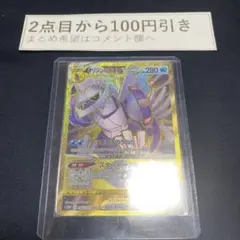 オリジンパルキア UR 1枚