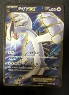 ルギアEX SR XY7 バンデットリング 092/081 - メルカリ
