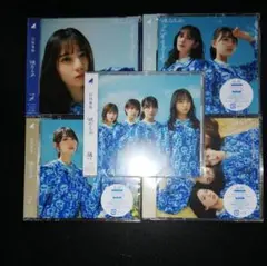 僕なんか 日向坂46 初回盤 typeABCD 通常盤 CD+Blu-ray