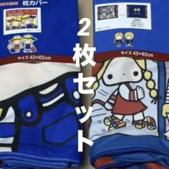 新品◆パティ&ジミー◆枕カバー◆2枚セット◆Sanrio◆サンリオ