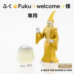 Gold the Wizard & Coin 専用