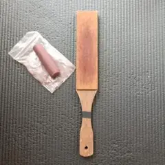 革砥 2点セット