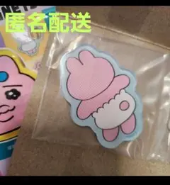 おぱんちゅうさぎ キャラマグ おしり キャラマグネッツ