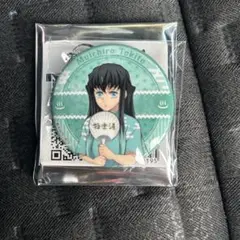 極楽湯　鬼滅の刃　時透無一郎　缶バッジ　一点