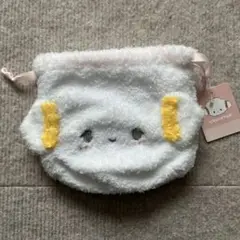 こぎみゅん ダイカット巾着　ふわふわ巾着
