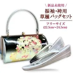 Item thumbnail for item c945a373-0226-43fd-84b2-6939714fbf61