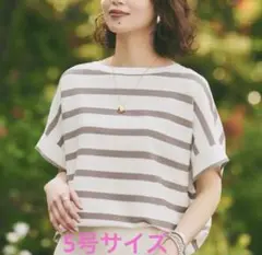 アンタイトル　サマーニット　ボーダー