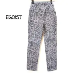 エゴイスト EGOIST レオパード ハイウエストパンツ グレー 1 コットン混