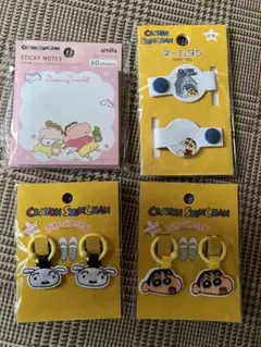 クレヨンしんちゃんグッズ