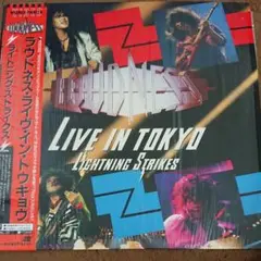 2025年最新】loudness lightning strikesの人気アイテム - メルカリ