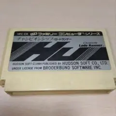 チャンピオンシップロードランナー　ファミコン