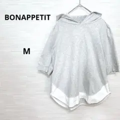 美品★BONAPPETIT カットソー　フード付き 異素材ミックス　M 日本製