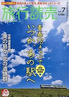 Item thumbnail for item 398b8d7e-8b76-49b6-b7e6-d23ee10a7609