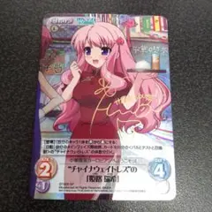 2025年最新】バカとテストと召喚獣 サインの人気アイテム - メルカリ