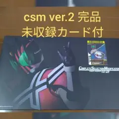 Item thumbnail for item 889a8220-6fac-4bd1-8259-1209e350c26b