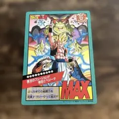 ドラゴンボール ジャンボカードダス 復活のフュージョン！！悟空とベジータ
