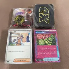 プレミアムトレーナーボックスMEGA 箱・パックなし