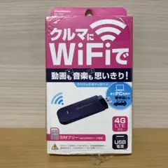 未使用 Kashimura KD-249 4G USB Wi-Fiルーター