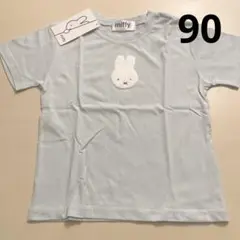 新品　子ども服　ミッフィー 半袖　Tシャツ　ミントグリーン　90