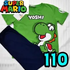 【新品】ヨッシー　パジャマ　110　スーパーマリオ　緑　半袖