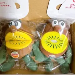 ゼスプリ キウイブラザーズ ペア 2個セット ぬいぐるみ Zespri