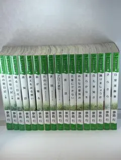 夢路行全集　17冊セット　IDコミックス ZERO-SUMコミックス