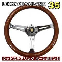 2025年最新】leonard ステアリングの人気アイテム - メルカリ