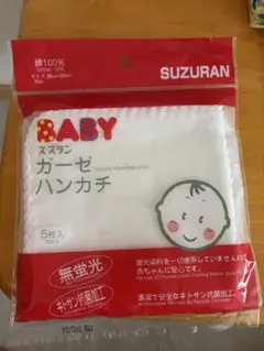 SUZURAN ガーゼハンカチ 5枚入 30cm